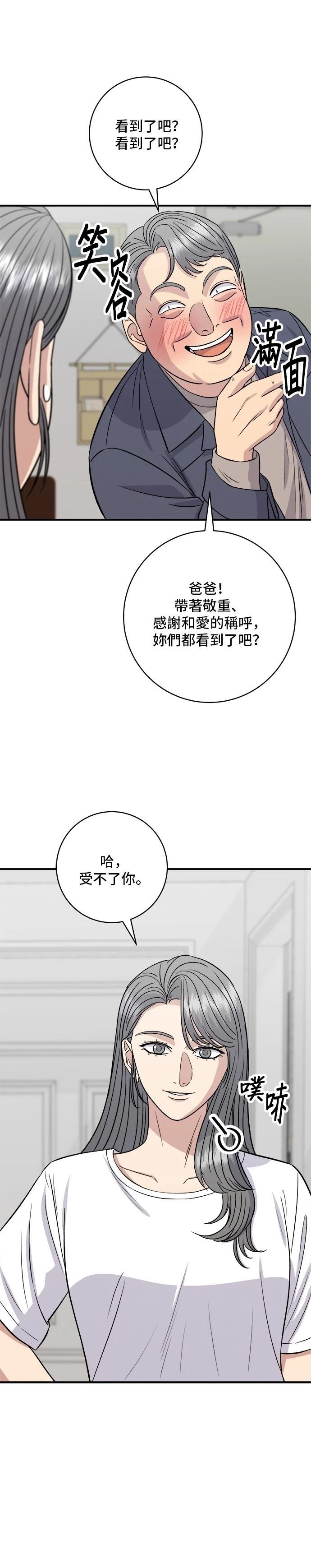 第166话