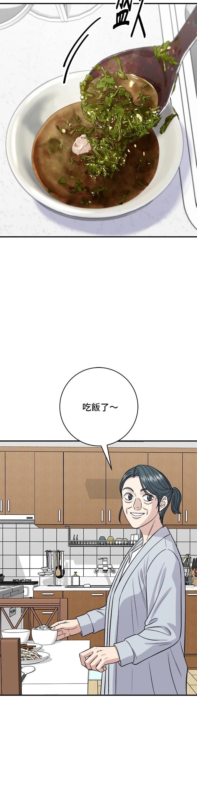 第166话