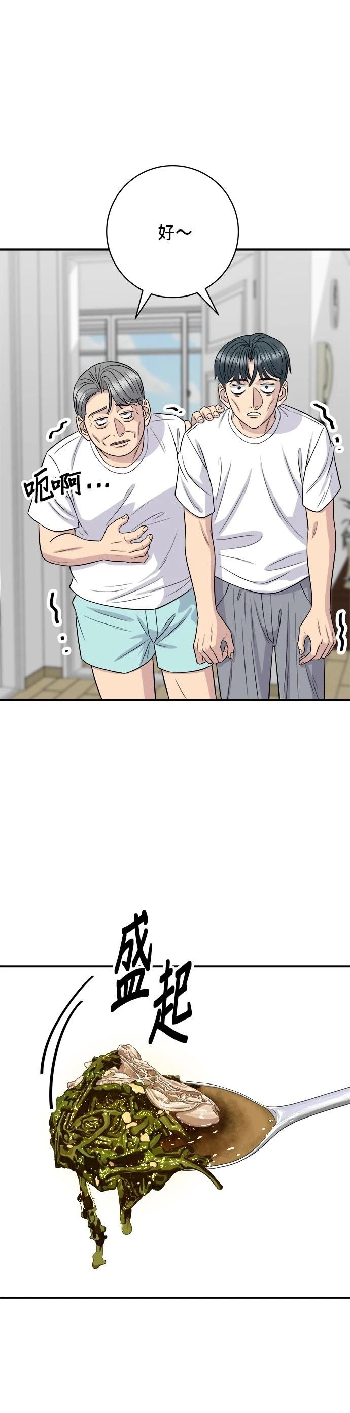 第166话