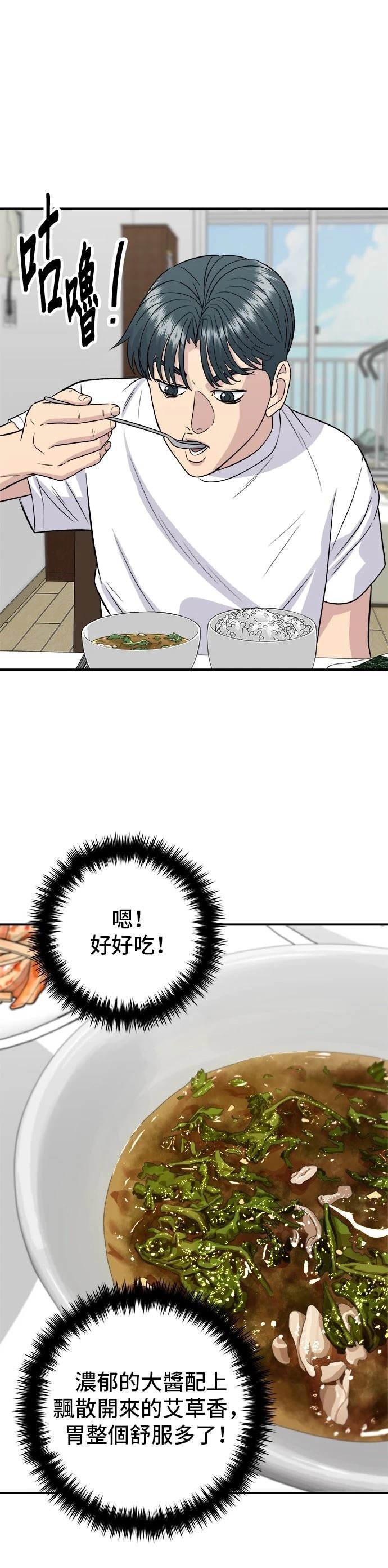 第166话
