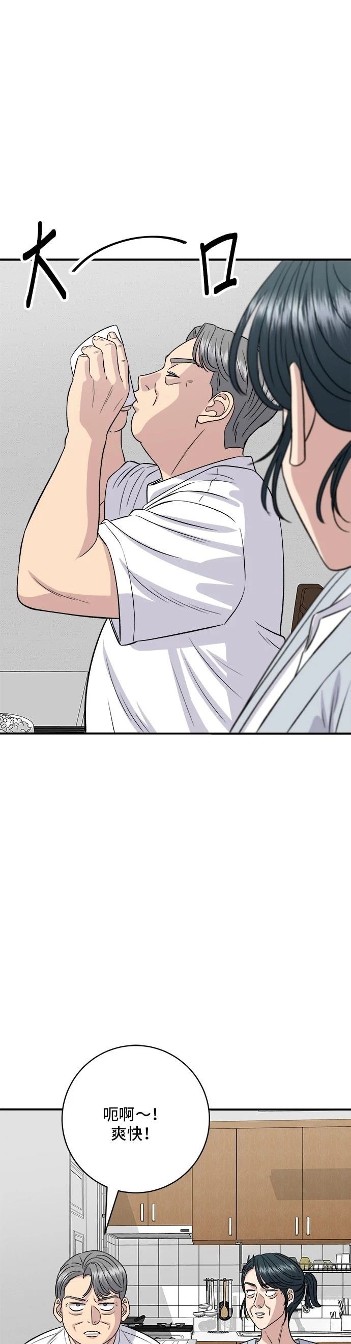 第166话
