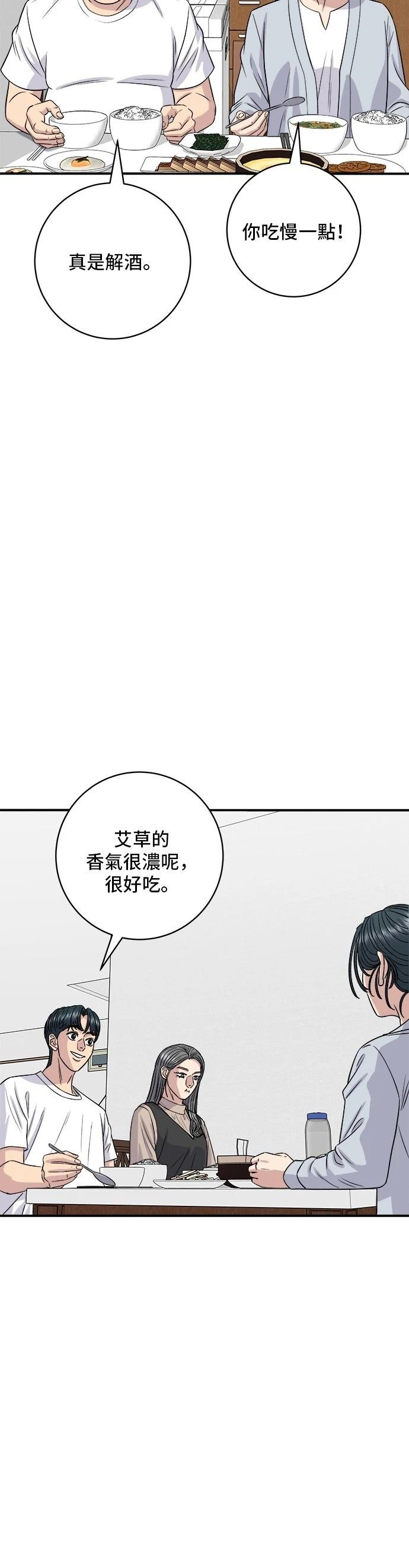 第166话