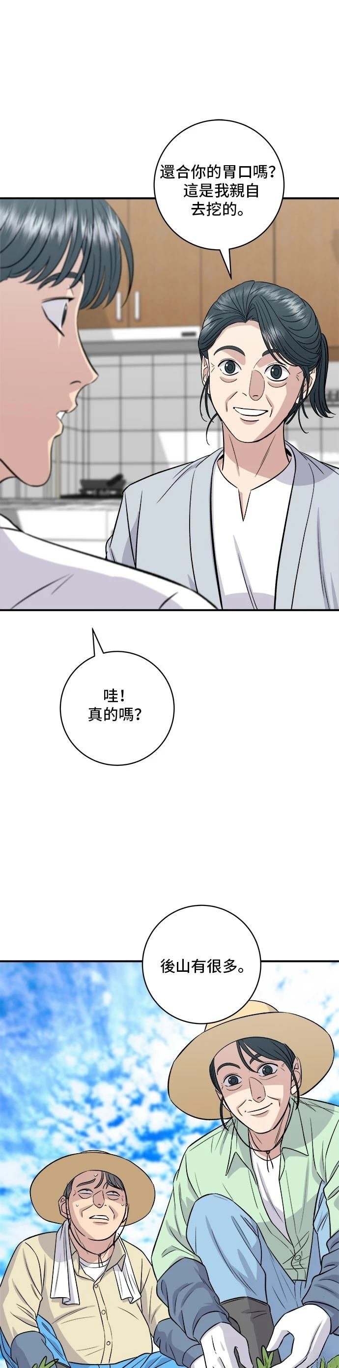 第166话