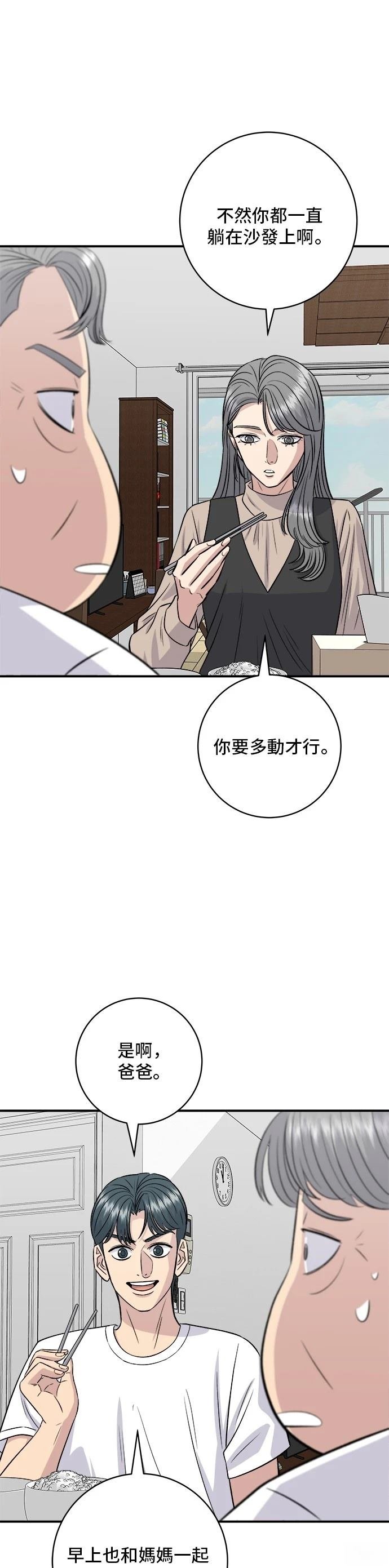 第166话