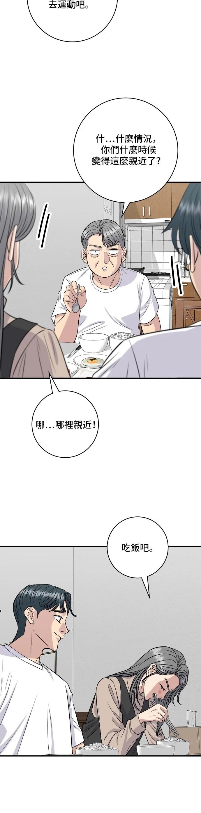 第166话