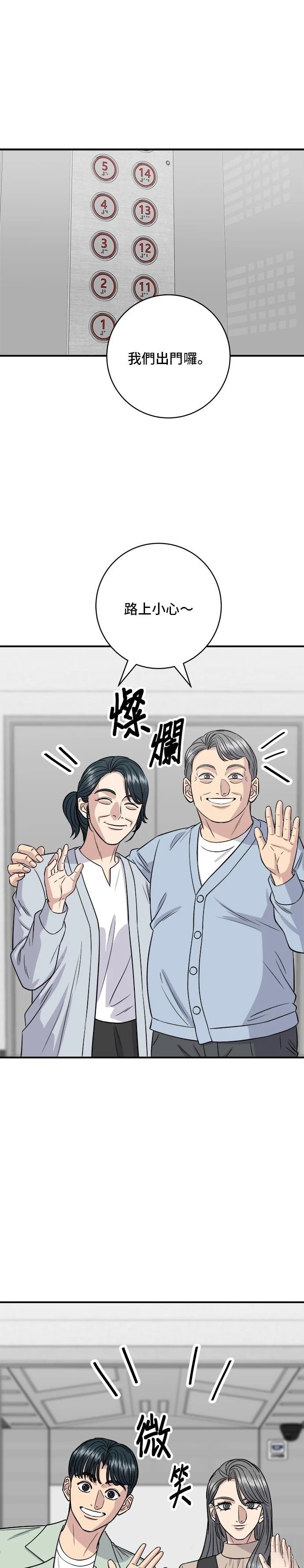 第166话