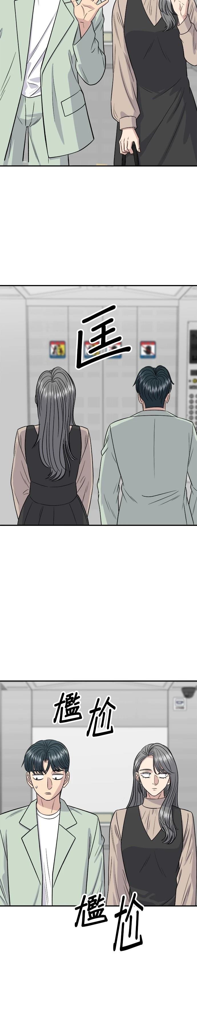 第166话