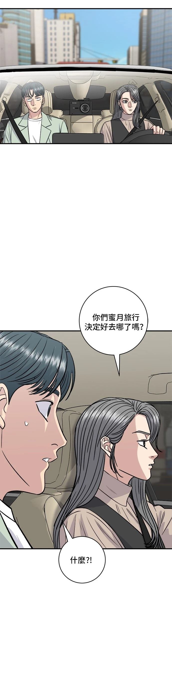 第166话