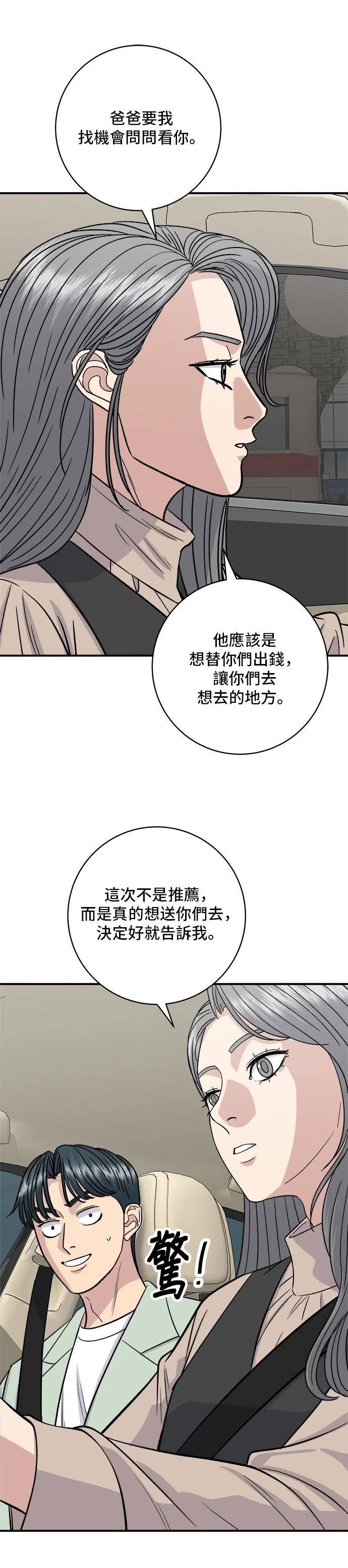 第166话