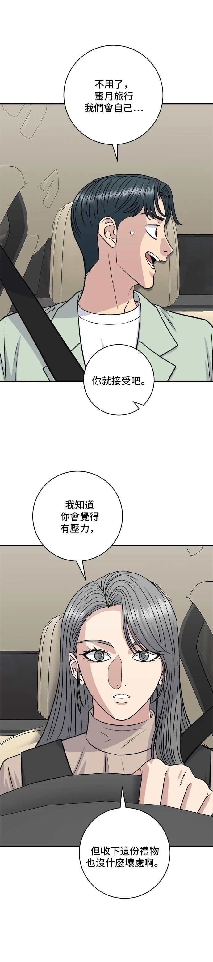 第166话