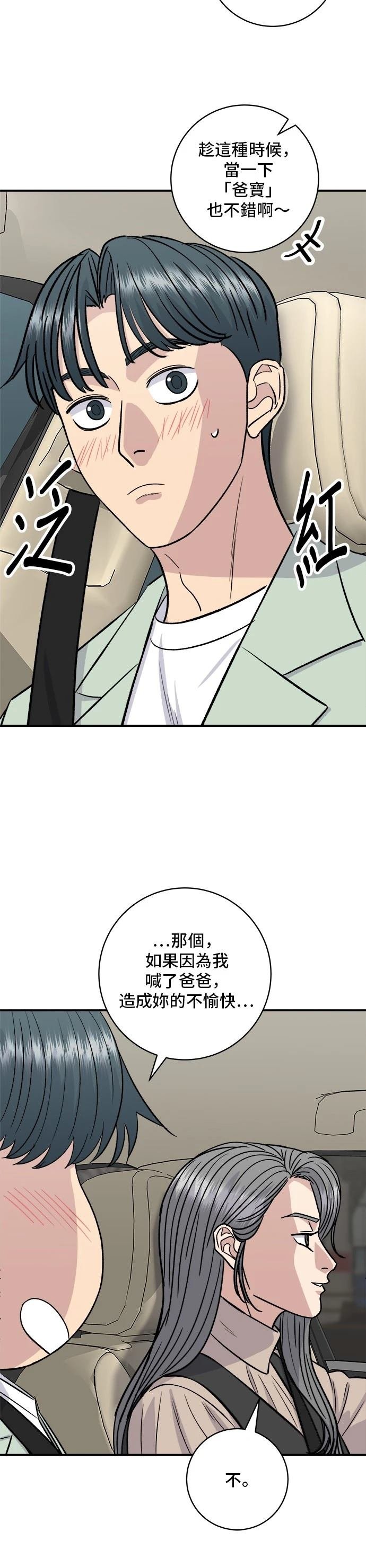 第166话