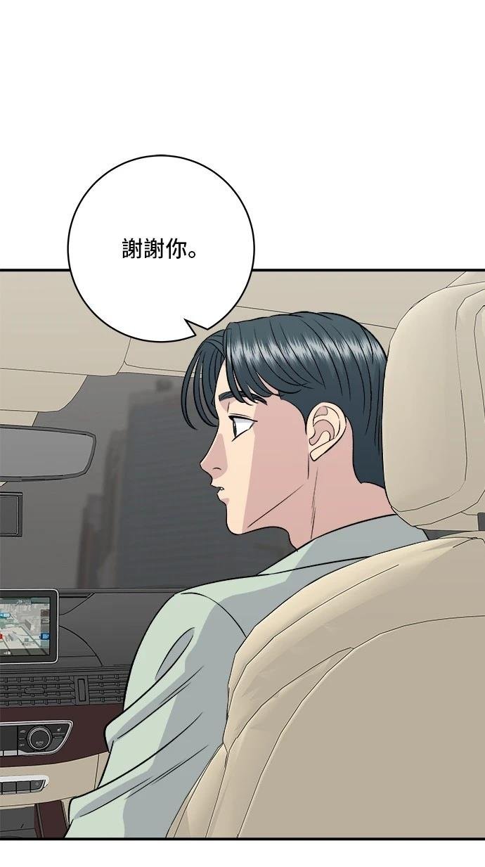 第166话