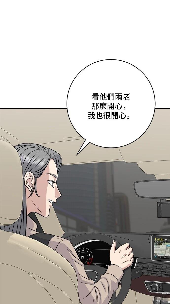第166话