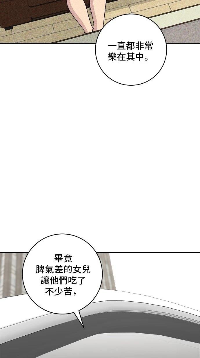 第166话