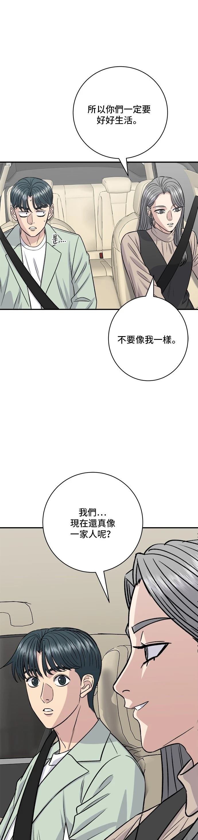 第166话