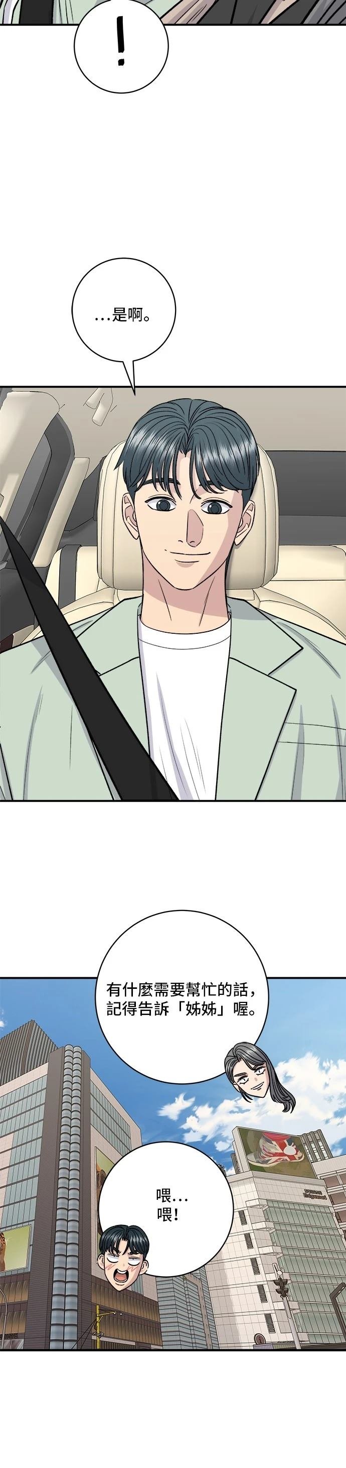 第166话