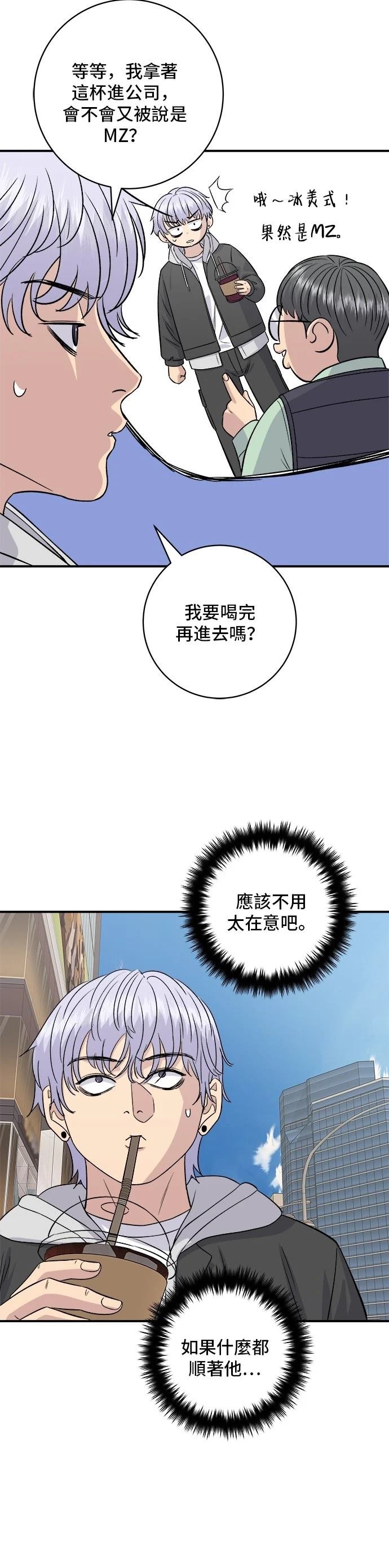 第166话