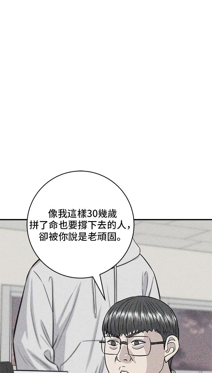 第166话