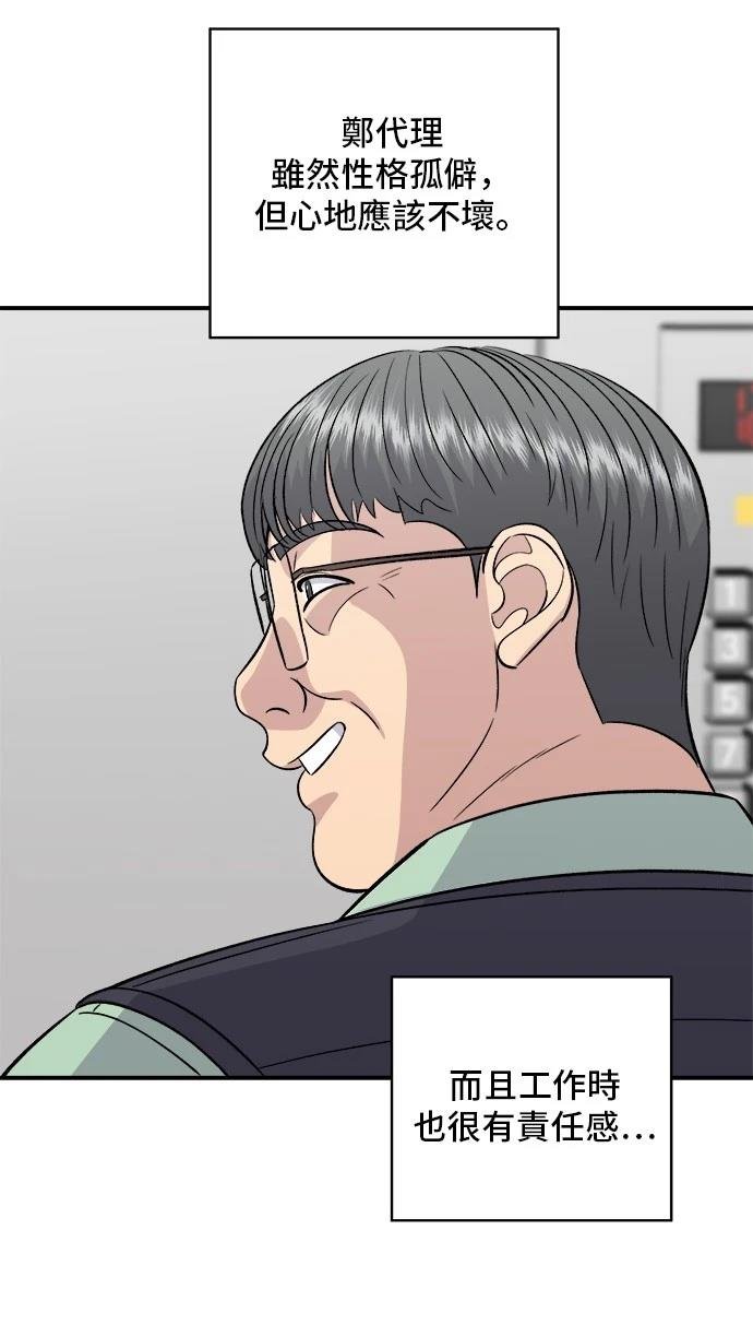 第166话