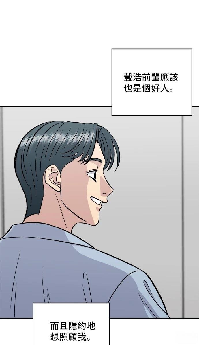第166话