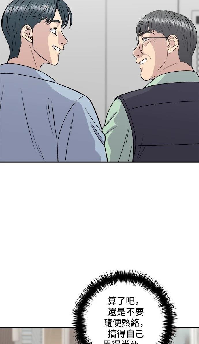 第166话
