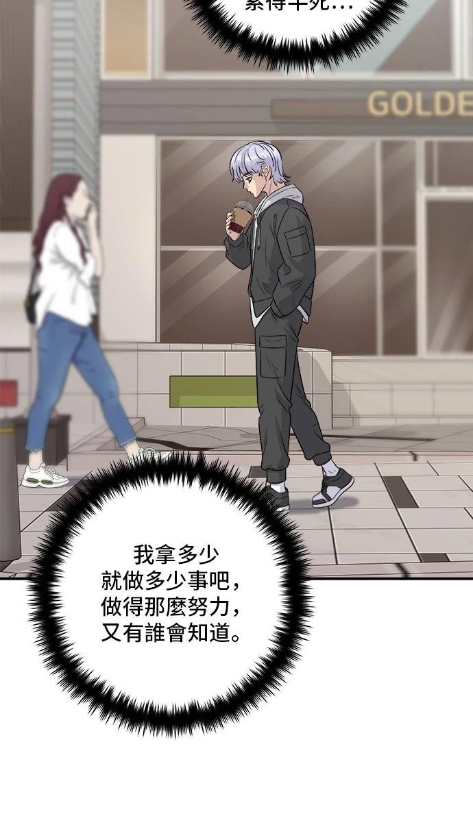 第166话