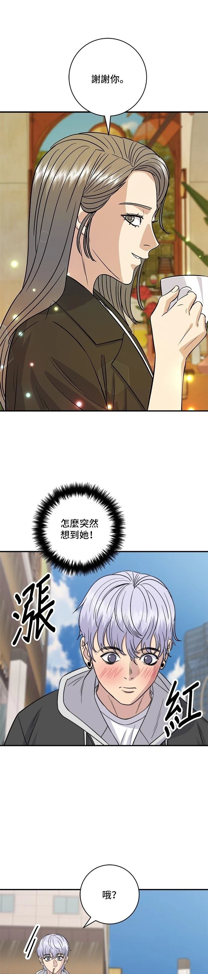 第166话