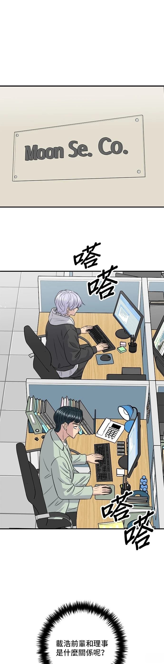 第167话