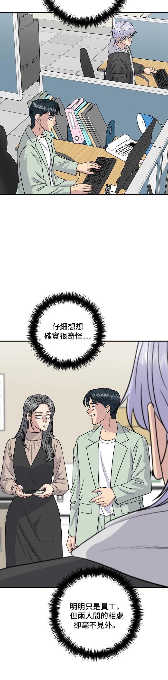 第167话