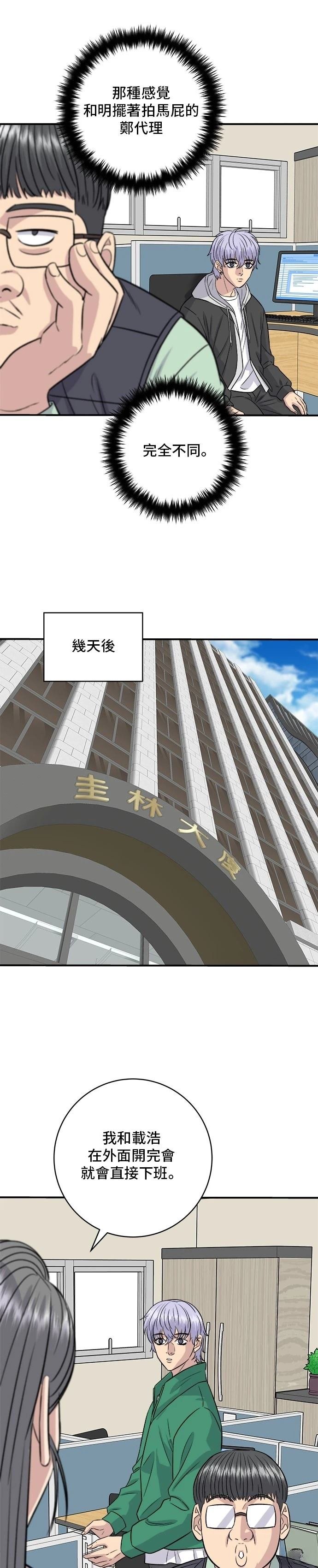 第167话