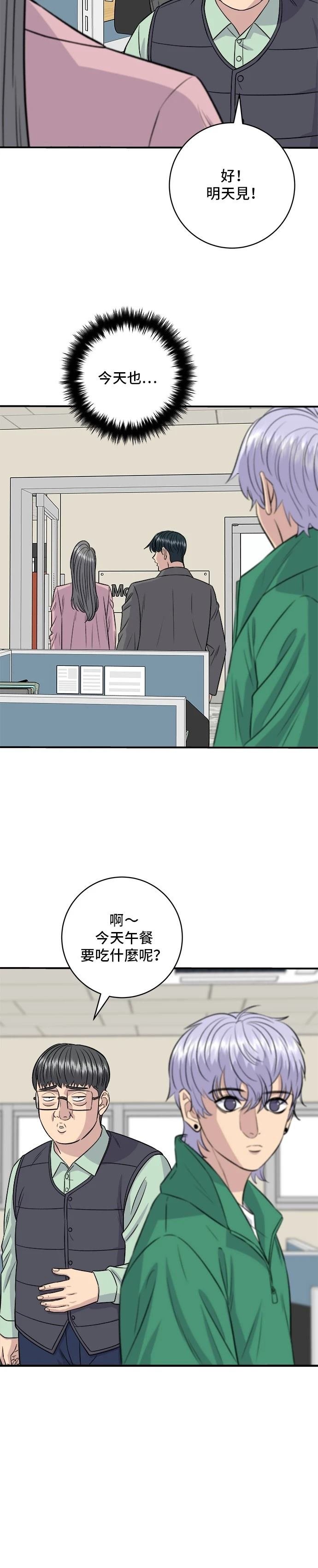 第167话