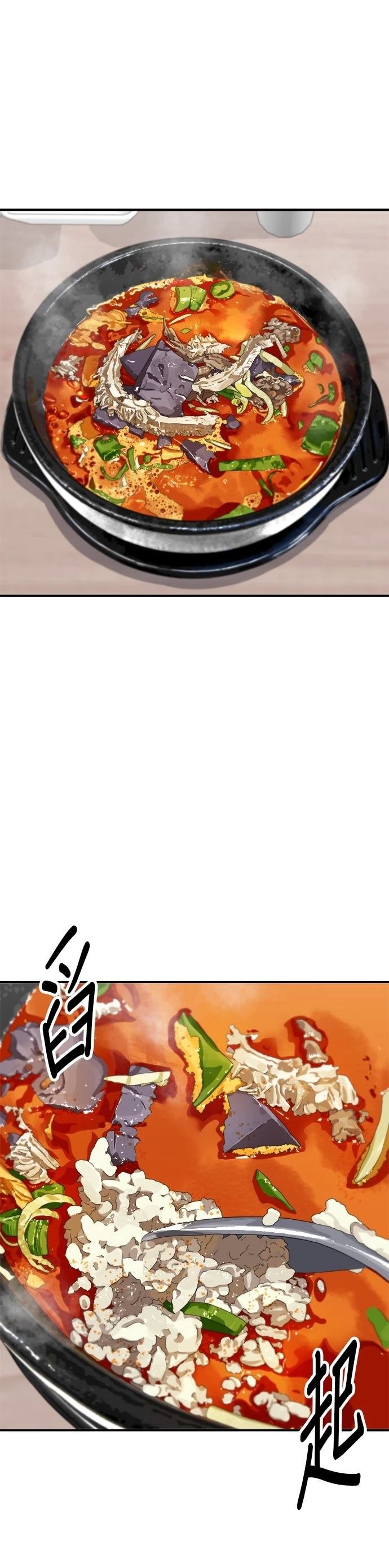 第167话