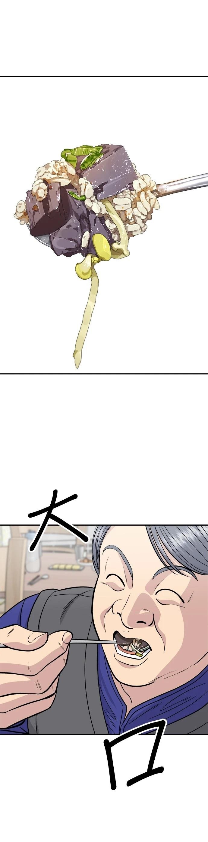 第167话