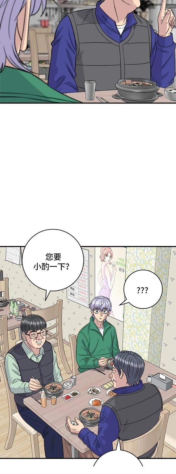 第167话