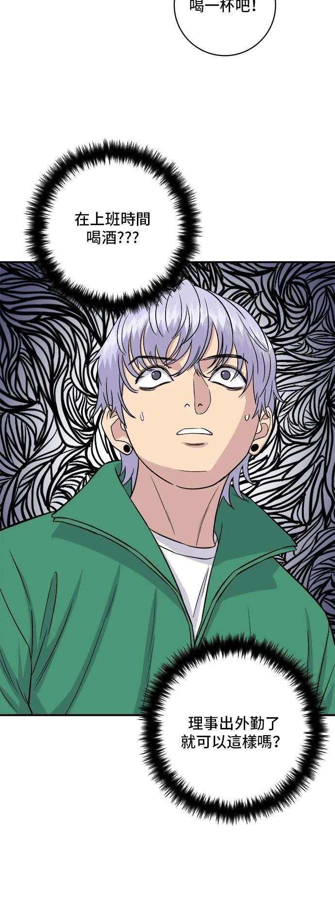 第167话