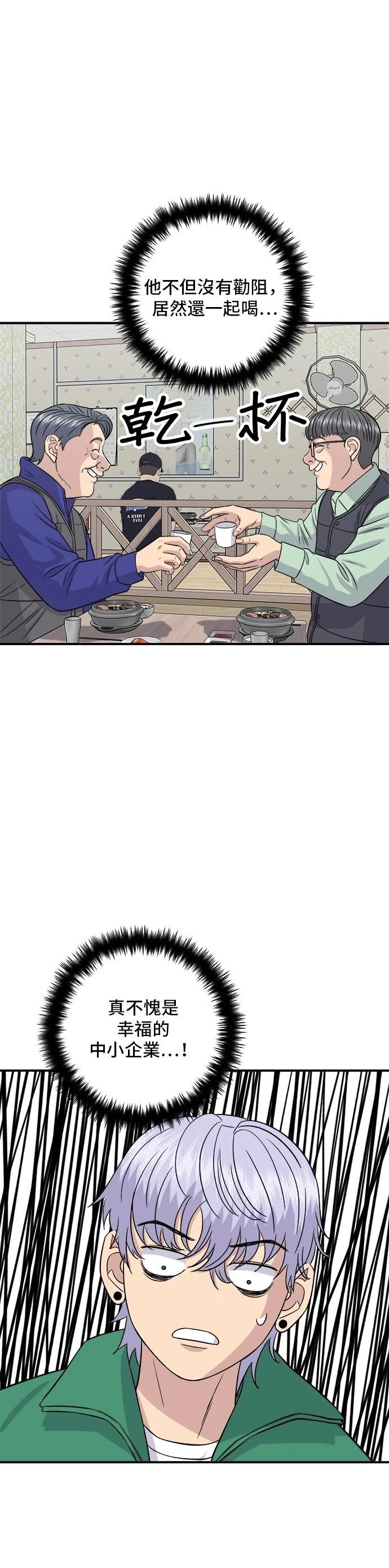 第167话