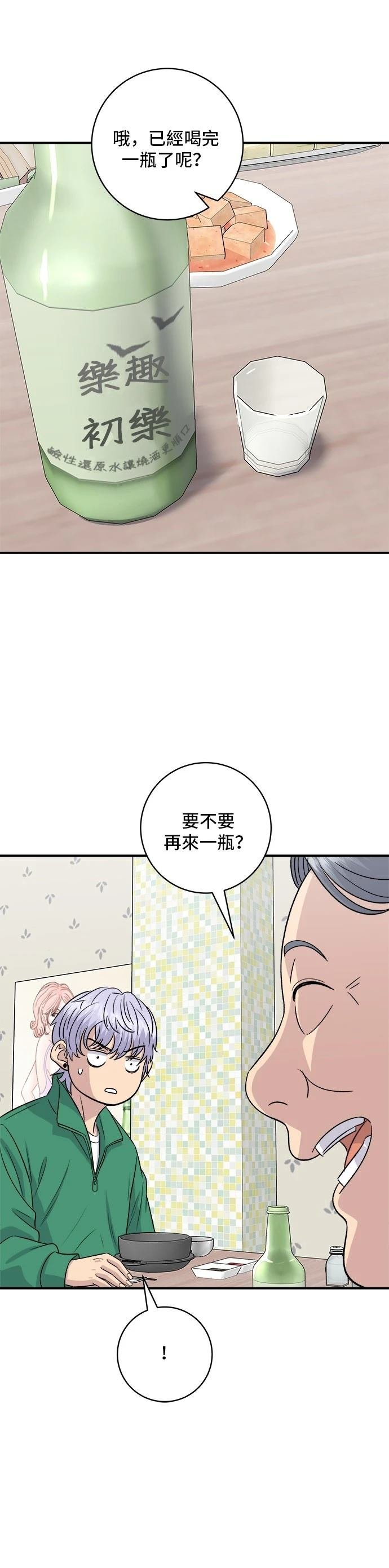 第167话