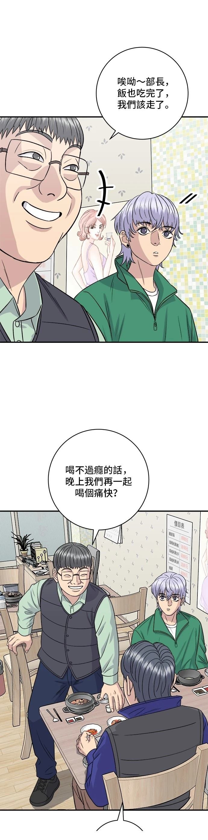 第167话