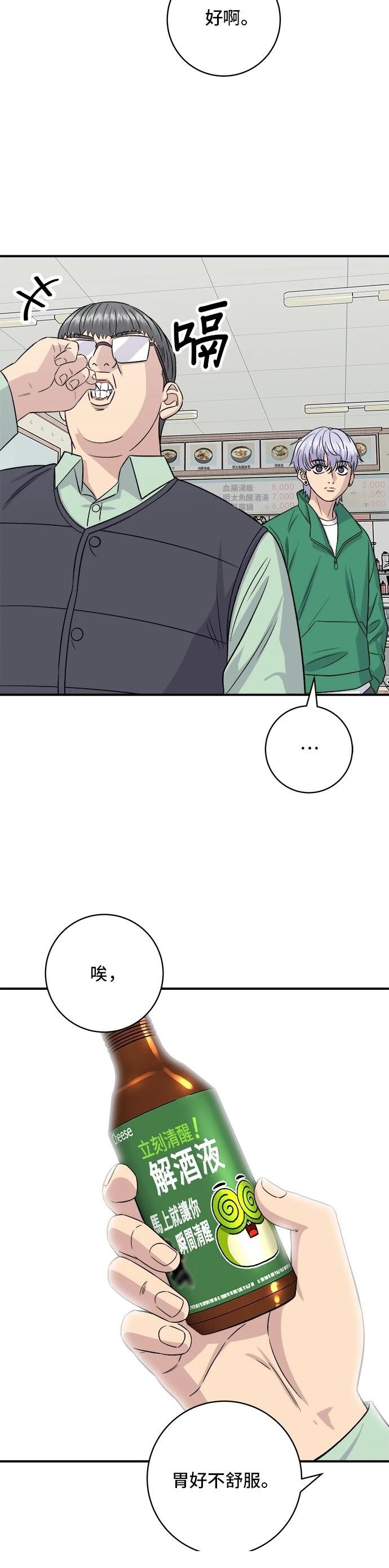 第167话