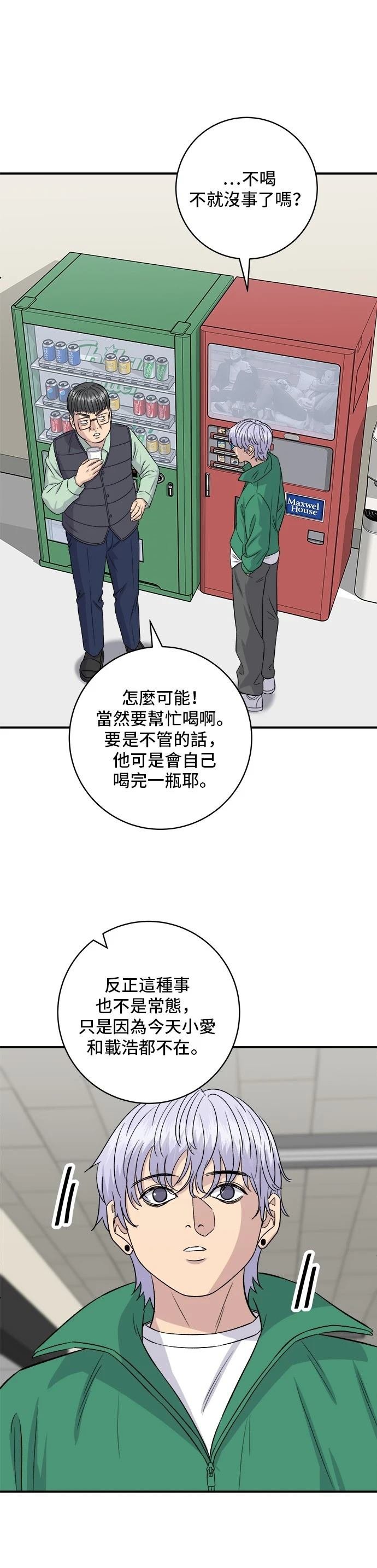 第167话
