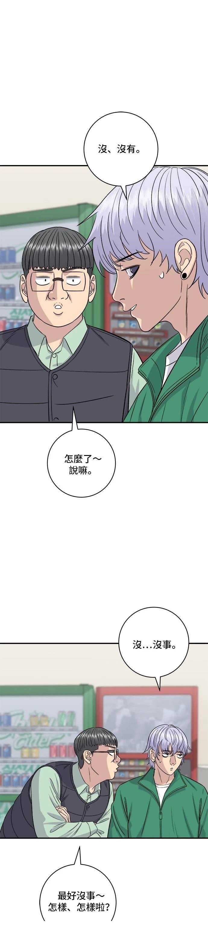 第167话