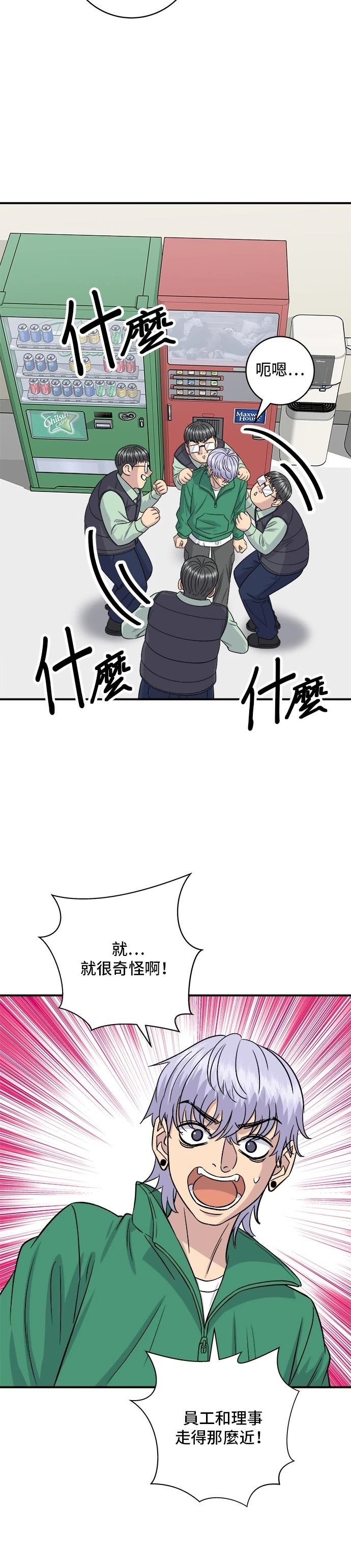 第167话