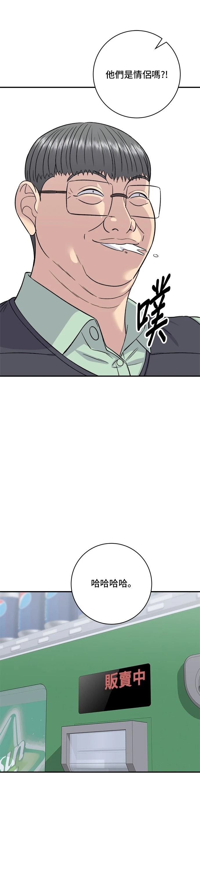 第167话