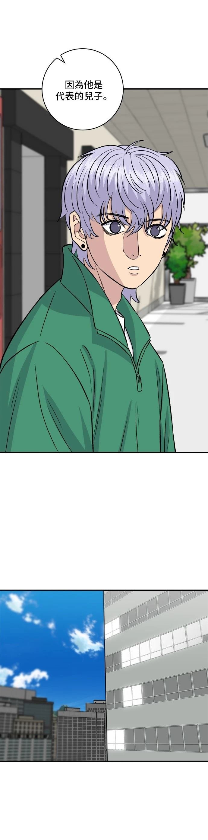 第167话