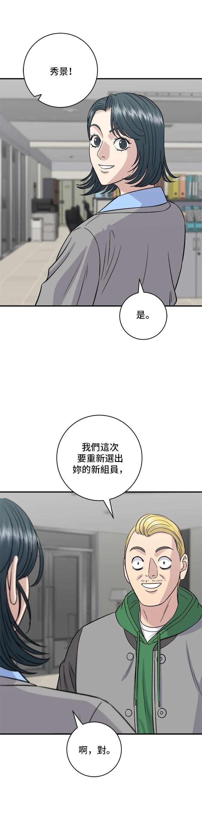 第167话