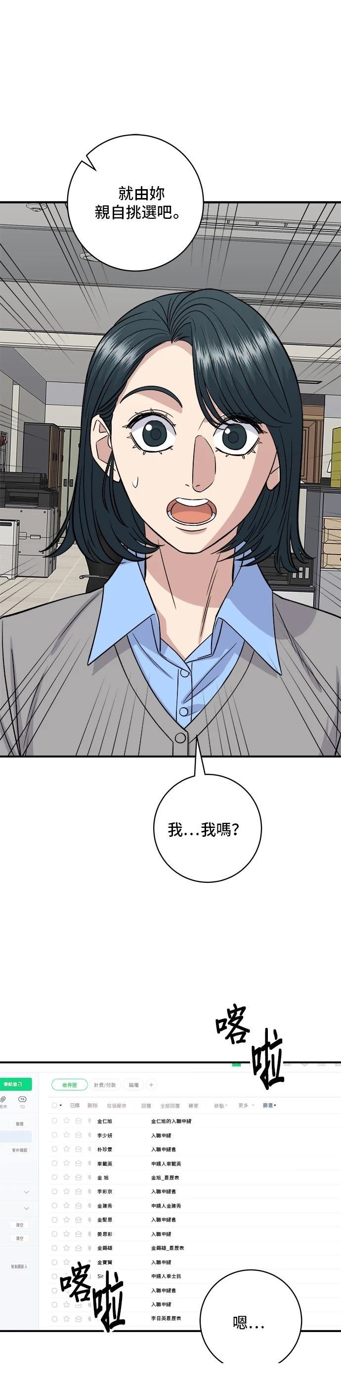 第167话