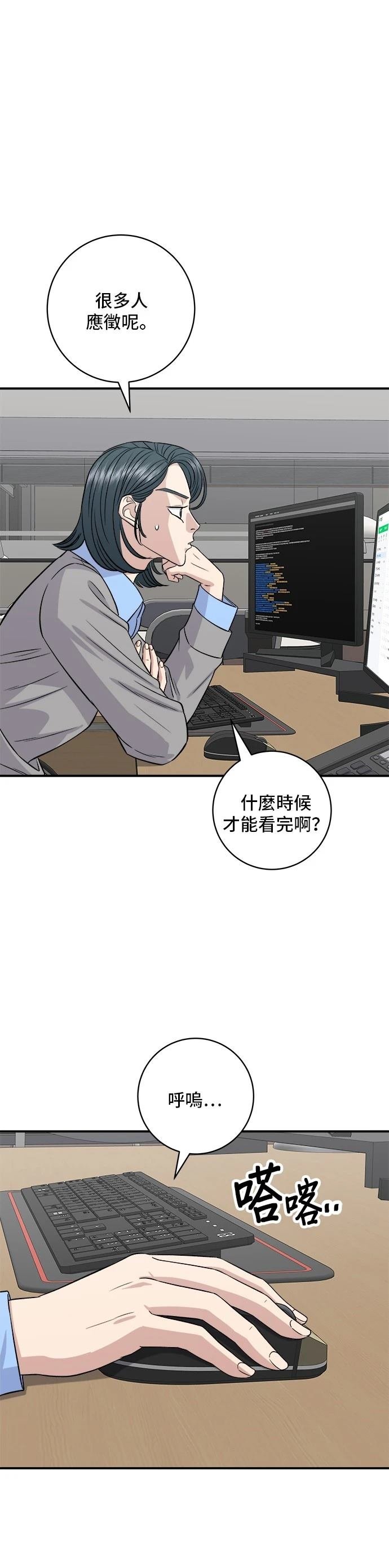 第167话