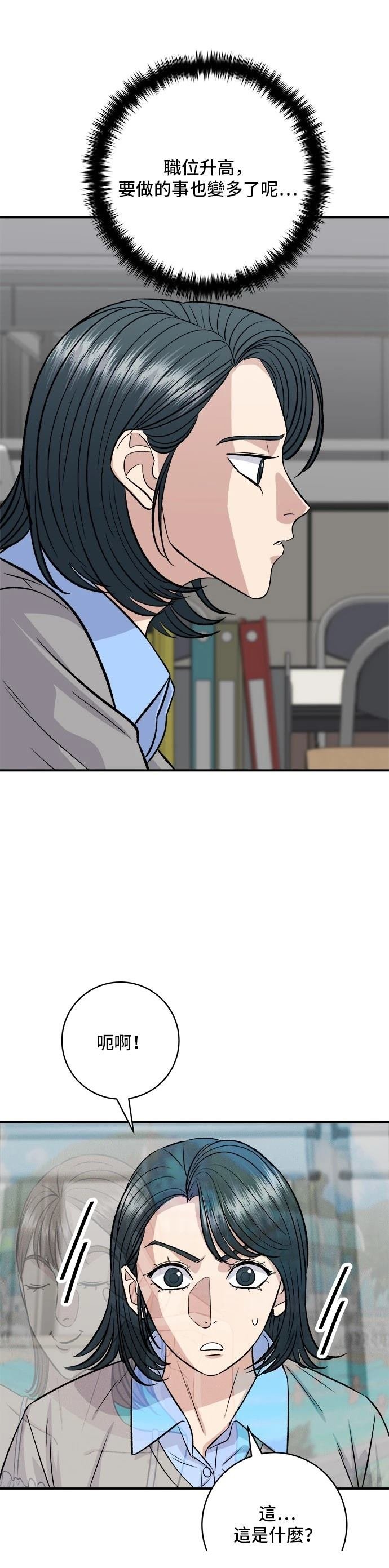 第167话