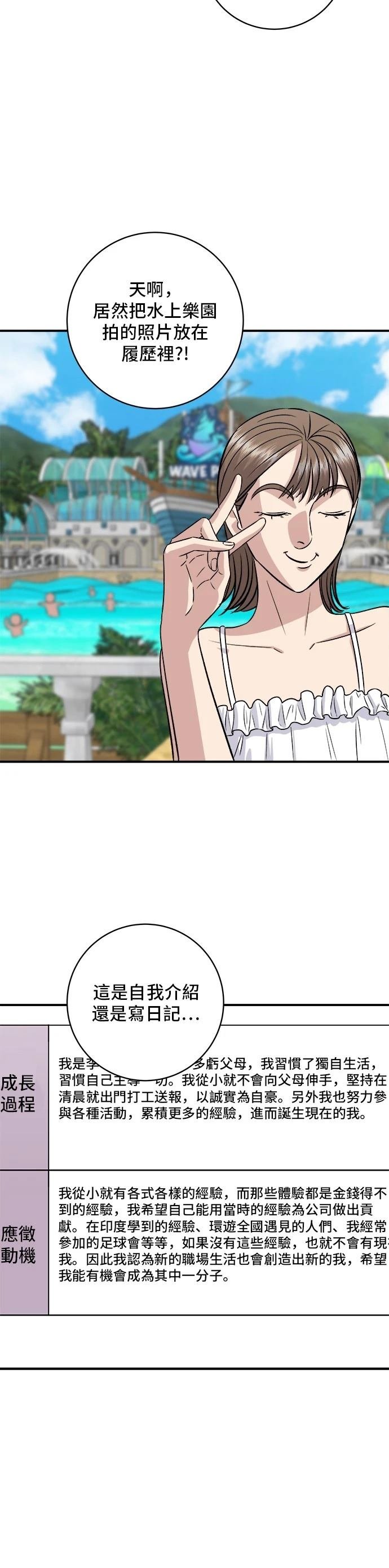 第167话