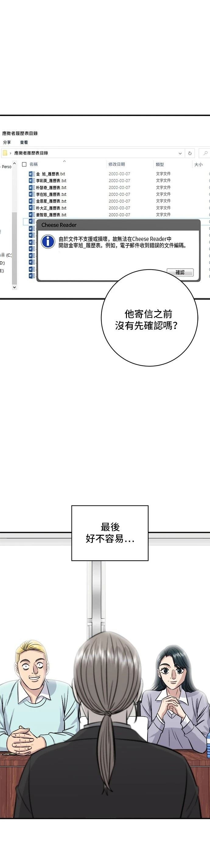 第167话